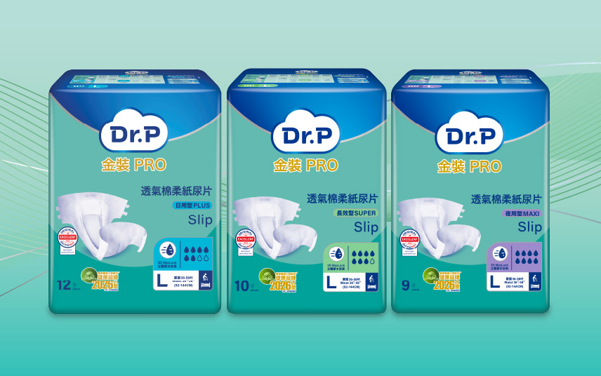 相關產品_透氣棉柔紙尿片