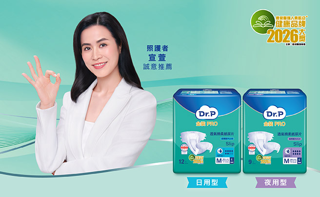 透氣棉柔紙尿片_Product Intro_20260605