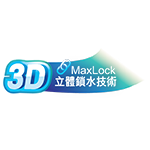 3D Maxlock icon