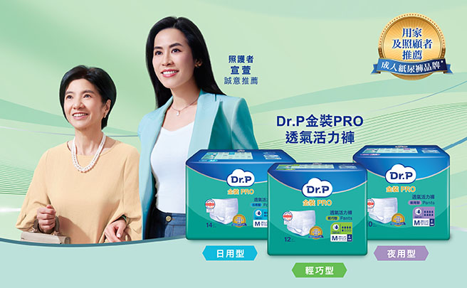 drp pro pants product intro656x405